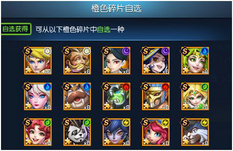 光之守望手游最新版下载_https://www.wordpress6.com_角色扮演_第1张