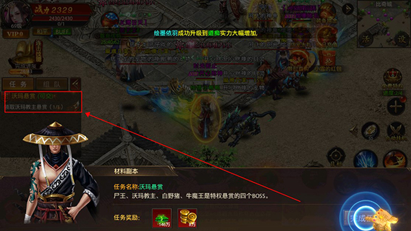 真牛传奇下载_https://www.wordpress6.com_角色扮演_第1张