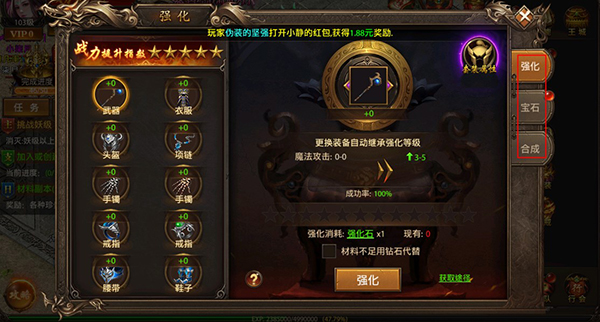 真牛传奇下载_https://www.wordpress6.com_角色扮演_第3张