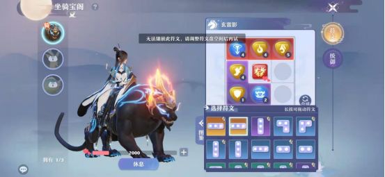 梦幻新诛仙下载_https://www.wordpress6.com_角色扮演_第1张