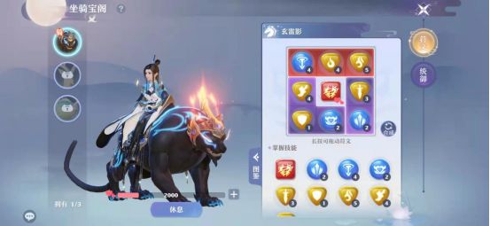 梦幻新诛仙下载_https://www.wordpress6.com_角色扮演_第6张