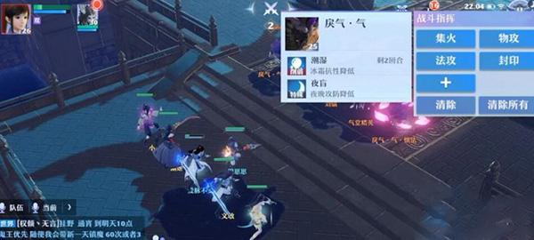 梦幻新诛仙下载_https://www.wordpress6.com_角色扮演_第8张