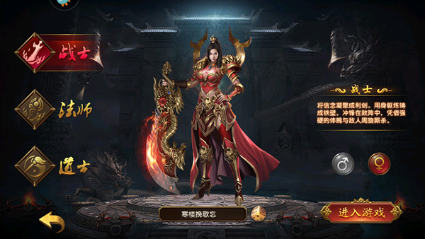 真牛传奇0.1折下载_https://www.wordpress6.com_角色扮演_第1张