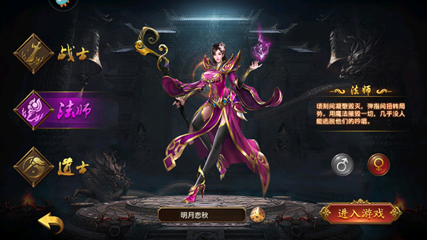 真牛传奇0.1折下载_https://www.wordpress6.com_角色扮演_第2张