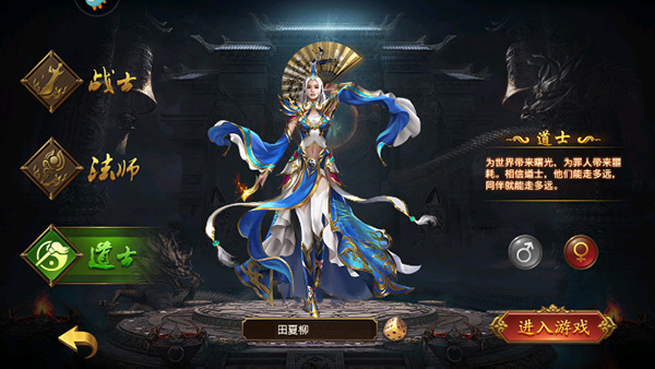 真牛传奇0.1折下载_https://www.wordpress6.com_角色扮演_第3张