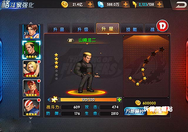 拳皇98终极之战ol下载_https://www.wordpress6.com_角色扮演_第3张