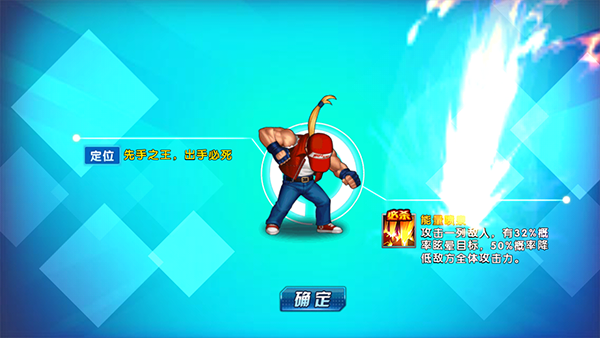 拳皇98终极之战ol下载_https://www.wordpress6.com_角色扮演_第8张