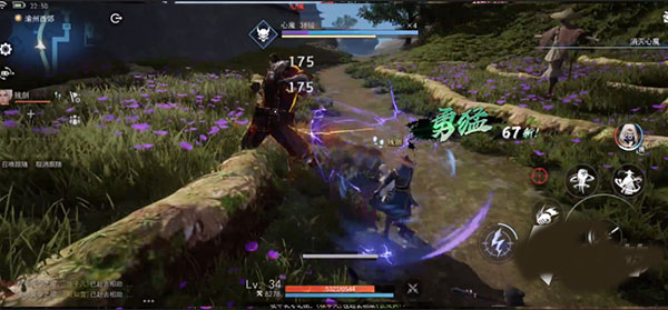 不良人3应用宝服_https://www.wordpress6.com_角色扮演_第4张