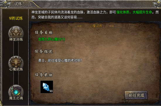 狂暴传奇0.1折版_https://www.wordpress6.com_角色扮演_第3张