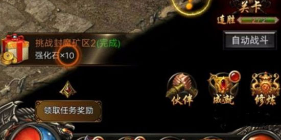 狂暴传奇0.1折版_https://www.wordpress6.com_角色扮演_第5张