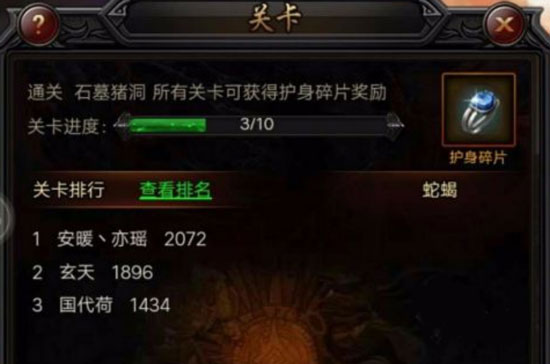 狂暴传奇0.1折版_https://www.wordpress6.com_角色扮演_第7张