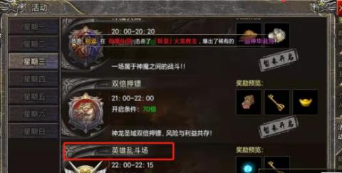 狂暴传奇高爆传奇_https://www.wordpress6.com_角色扮演_第1张