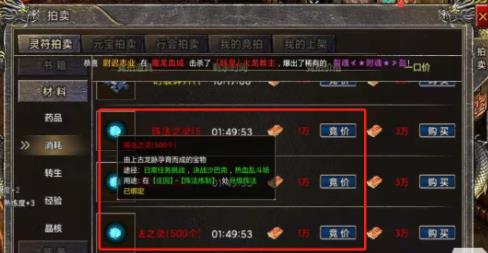 狂暴传奇高爆传奇_https://www.wordpress6.com_角色扮演_第3张