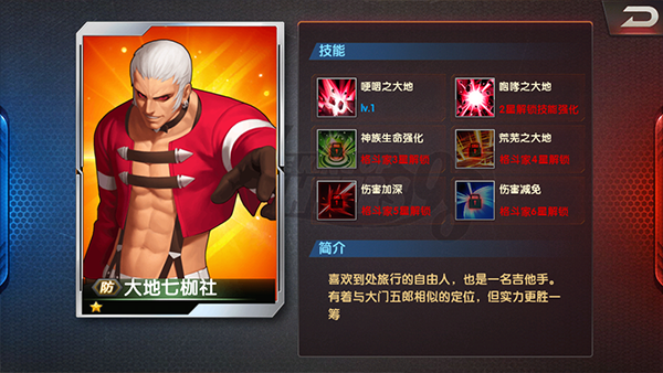 拳皇98终极之战OL应用宝服下载_https://www.wordpress6.com_角色扮演_第7张