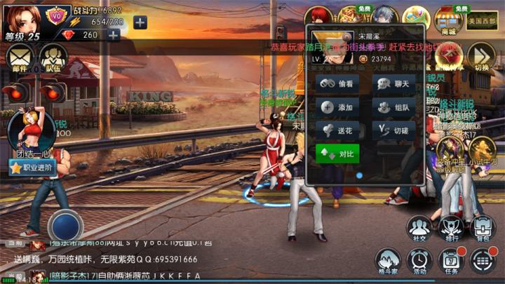 拳皇97OL下载_https://www.wordpress6.com_飞行射击_第2张