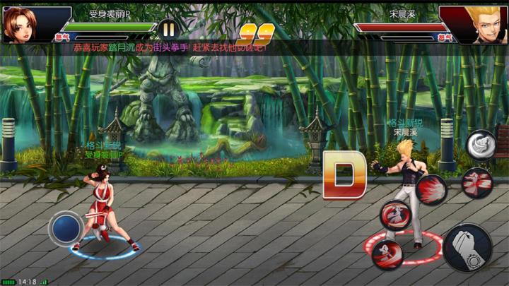 拳皇97OL下载_https://www.wordpress6.com_飞行射击_第3张