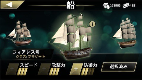 刺客信条海盗奇航_https://www.wordpress6.com_角色扮演_第8张