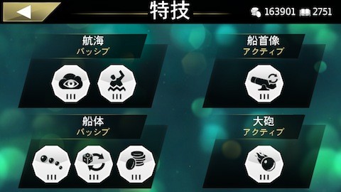 刺客信条海盗奇航_https://www.wordpress6.com_角色扮演_第9张