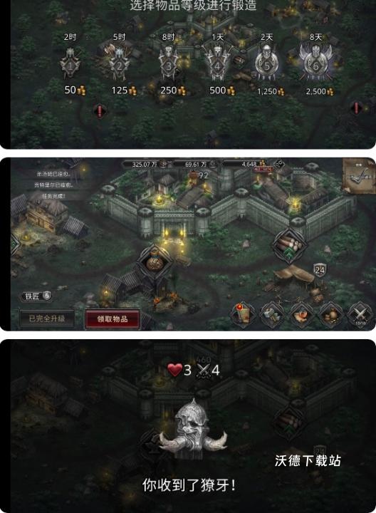 艾文镇崛起_https://www.wordpress6.com_模拟经营_第1张