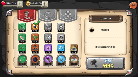 塔防传奇之王下载_https://www.wordpress6.com_策略卡牌_第1张