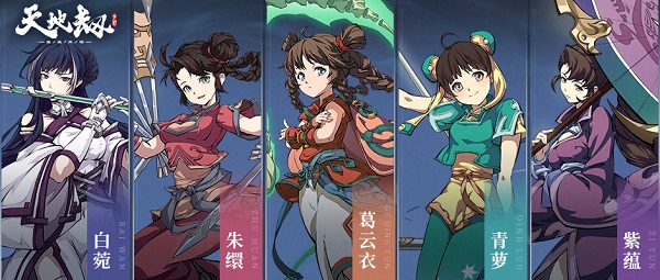 天地劫幽城再临下载_https://www.wordpress6.com_角色扮演_第1张