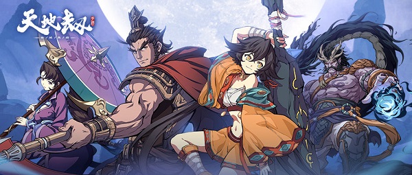 天地劫幽城再临下载_https://www.wordpress6.com_角色扮演_第2张