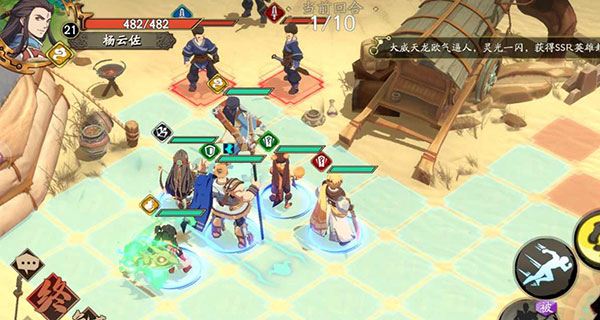 天地劫幽城再临下载_https://www.wordpress6.com_角色扮演_第4张