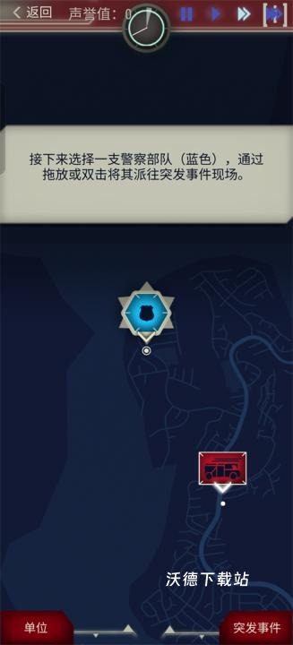 911接线员_https://www.wordpress6.com_模拟经营_第6张