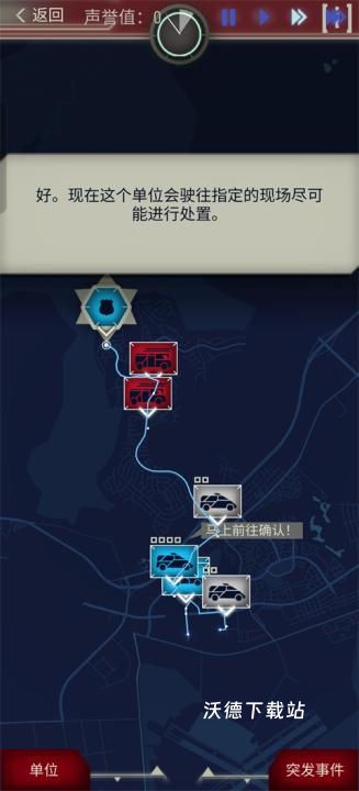 911接线员_https://www.wordpress6.com_模拟经营_第7张