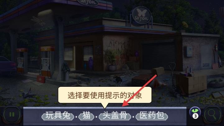 侦探艾伦坡_https://www.wordpress6.com_休闲益智_第3张