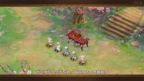 自由幻想手游官方正版下载_https://www.wordpress6.com_角色扮演_第1张