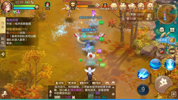 自由幻想手游官方正版下载_https://www.wordpress6.com_角色扮演_第3张