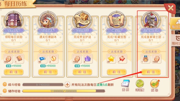 永恒岛之彩虹回忆_https://www.wordpress6.com_角色扮演_第4张