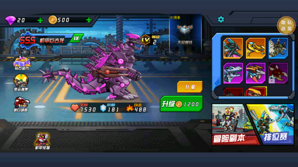 变异恐龙模拟器下载_https://www.wordpress6.com_模拟经营_第2张