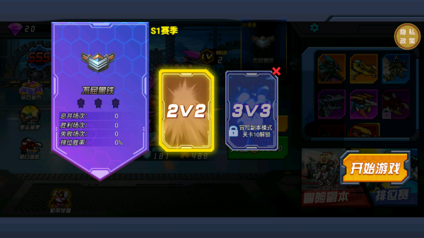 变异恐龙模拟器下载_https://www.wordpress6.com_模拟经营_第3张