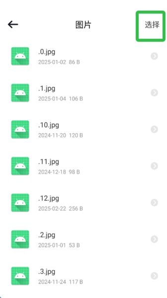 手机降温iPower_https://www.wordpress6.com_生活实用_第3张