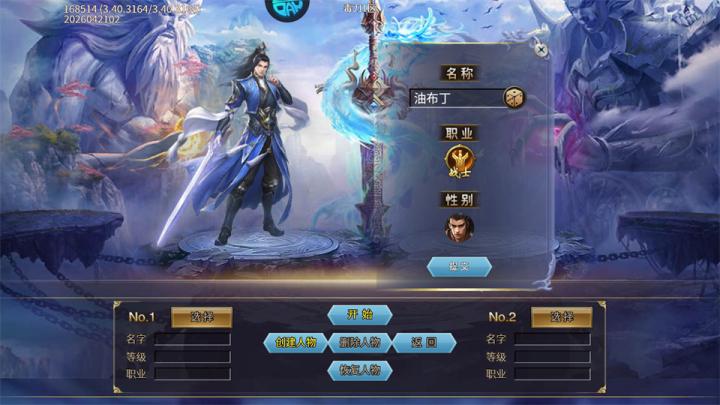 月影黑白_https://www.wordpress6.com_角色扮演_第1张