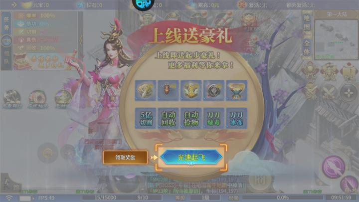 月影黑白_https://www.wordpress6.com_角色扮演_第2张