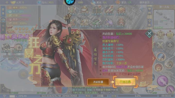 月影黑白_https://www.wordpress6.com_角色扮演_第3张