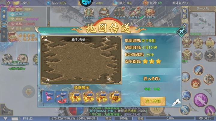 月影黑白_https://www.wordpress6.com_角色扮演_第4张