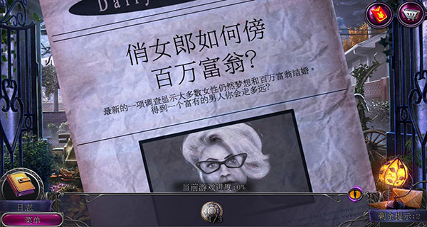 密室逃脱19离奇失踪最新版_https://www.wordpress6.com_角色扮演_第2张