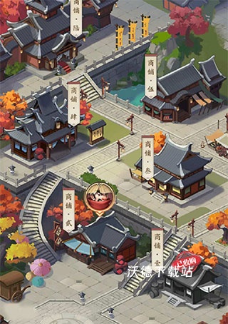 我是大东家变速版_https://www.wordpress6.com_休闲益智_第3张