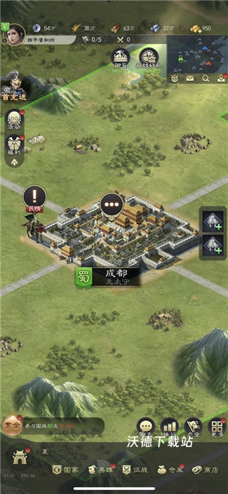 真三国录_https://www.wordpress6.com_角色扮演_第1张