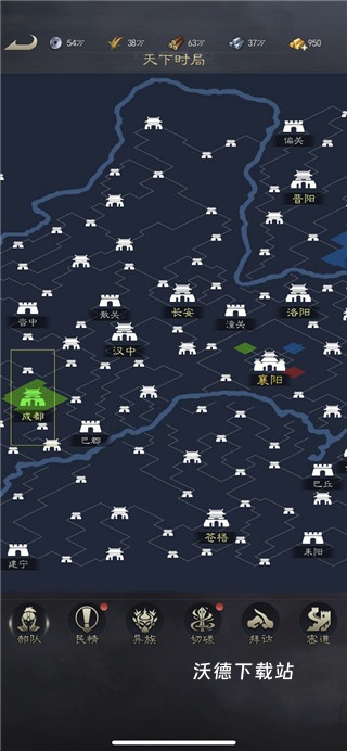 真三国录_https://www.wordpress6.com_角色扮演_第2张