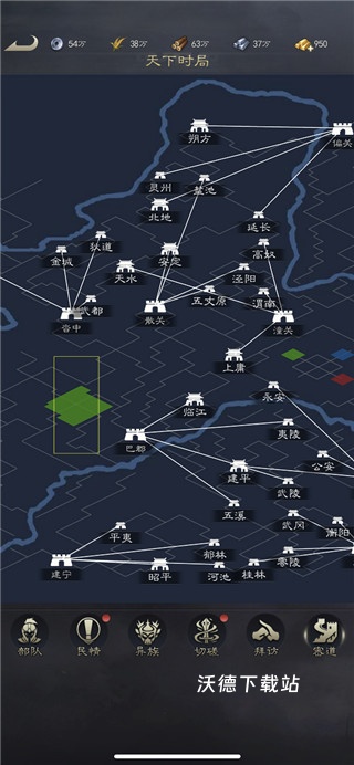 真三国录_https://www.wordpress6.com_角色扮演_第3张