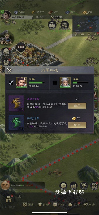 真三国录_https://www.wordpress6.com_角色扮演_第4张