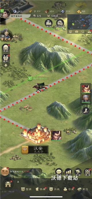 真三国录_https://www.wordpress6.com_角色扮演_第5张