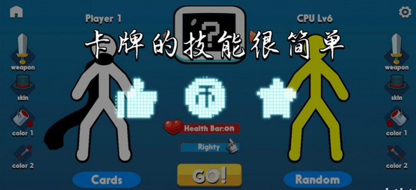 火柴人逃生高手下载_https://www.wordpress6.com_休闲益智_第1张