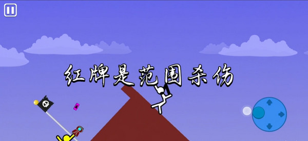 火柴人逃生高手下载_https://www.wordpress6.com_休闲益智_第4张