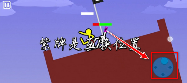 火柴人逃生高手下载_https://www.wordpress6.com_休闲益智_第3张